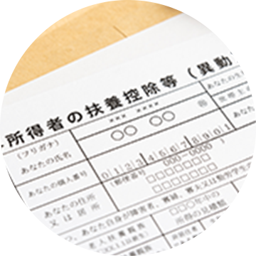 人事事務コース
