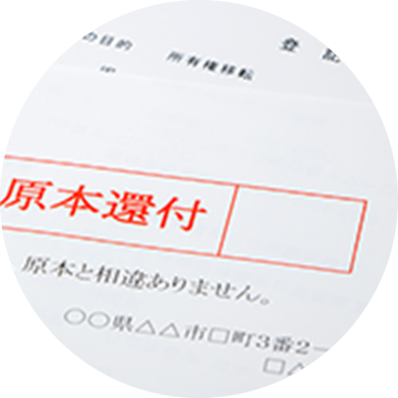 労務・法務事務コース